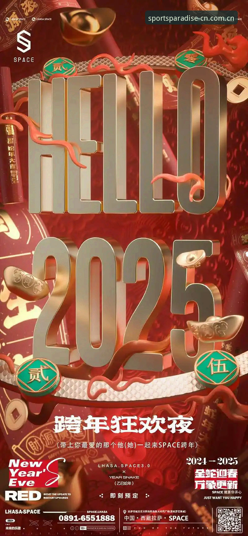 完美体育平台2025版更新实测：150ms响应成国内访问分水岭