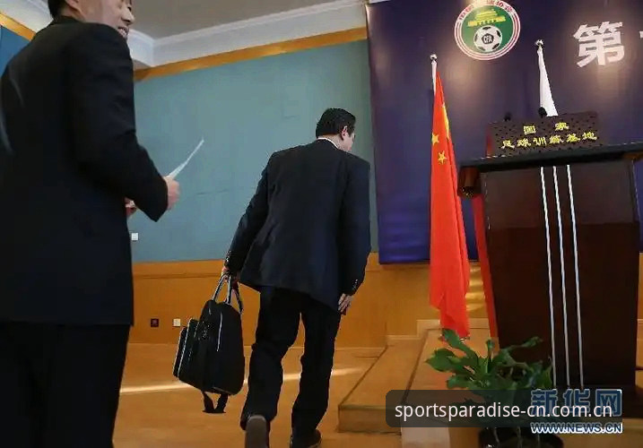 意甲老熟人当选足协主席，与“零存在感时代”的差距到底有多大？
