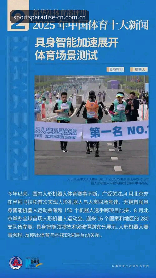 完美体育平台2025版体验全面解析：国内访问速度与功能升级的深度报告