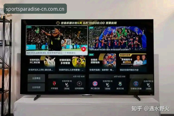 完美体育平台2025版国内访问提速150ms背后，一场关于观赛体验的“秒级”革命