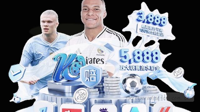 实时比分，数据快一步